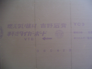 kor